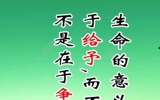 娱乐吃瓜酱名言名句大全,名言名句中的趣味人生