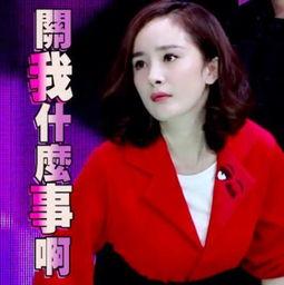 娱乐吃瓜酱梵星